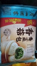 广州酒家利口福 香菇青菜包390g 6 个 蔬菜 素菜包子 速冻早餐 速食半成品 实拍图