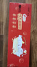 心相印x三丽鸥湿厕纸80片*5包 温和纯水湿纸巾 大耳狗联名款 实拍图