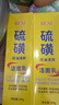 韩束硫磺氨基酸洗面奶控油洁面乳深层清洁舒缓补水保湿收毛孔男女100g 实拍图