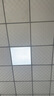 金亿烁集成吊顶灯led平板灯600x600石膏板工程灯6060面板灯矿棉板天花灯 48W 600x600mm-白光超亮 实拍图