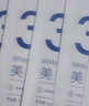 韩方五谷377面膜美白补水保湿淡斑男女士去黄气提亮肤色暗沉紧致抗皱第1名 实拍图