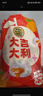 徐福记夹馅棉花糖甜橙味520g/袋约76颗喜糖散装儿童零食糖果 实拍图