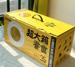 三只松鼠巨型零食大礼包30包3117g 超6斤礼物零食肉食蜜饯坚果送女友 实拍图