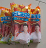 双汇 王中王火腿肠香肠 50g*10支*4袋 休闲零食 即食火腿肠 露营 出游 实拍图