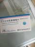 [海安瑞]厄贝沙坦氢氯噻嗪片 0.15g:12.5mg*28片 1盒装 正品 实拍图