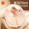 新贝超薄穿戴式集乳器集奶器免手扶手动吸奶器防漏奶收集器挤奶器8797 实拍图