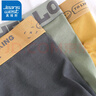真维斯（JEANSWEST）男士内裤纯棉平角裤大码四角4条 实拍图