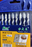 沪豪（HUHAO）超硬四刃锯齿偏心钻头瓷砖打孔合金电钻钻头水泥混凝土专用10mmx2 实拍图