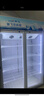 新飞（frestec）展示柜冷藏保鲜柜酒水饮料冰柜双开门冷藏柜酒店冷藏保鲜柜超市直冷玻璃门风冷无霜冰箱立式冷柜 大双门蓝白上机900L【循环风减霜】1.2米 实拍图