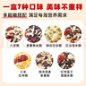十月稻田 每日膳食谷物粥料(75g*20) 小米 八宝粥 糯米 绿豆 杂粮礼盒送礼 实拍图