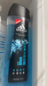 阿迪达斯 （adidas）男士活力冰点沐浴露400ml 持久留香控油清新舒爽海盐精华 实拍图