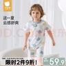 贝肽斯儿童睡衣夏季薄款纯棉2025新款男童女童家居服套装冰丝凉感 实拍图