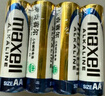 麦克赛尔（Maxell）5号电池40粒 五号电池碱性 适用于儿童玩具/体温计/遥控器/耳温枪/无线鼠标/血糖仪/血压计等LR6AA 实拍图