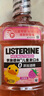 李施德林 (Listerine) 儿童漱口水树莓口味温和防蛀防护清新口气 500ml 实拍图