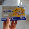 Fix XBody旺旺饼干零食小吃 低糖早餐南瓜籽藜麦低GI谷物饼干160g/盒 实拍图