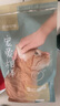 网易严选 宠爱相伴全价猫粮宠物主粮幼猫成猫全价粮猫咪食品 7.2kg 实拍图