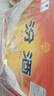 汾酒 红盖玻汾 清香型白酒 42度 475mL*12瓶 整箱装 实拍图