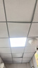 烁室LED平板灯600x600集成吊顶灯6060面板扣板灯吸顶天花灯办公室灯 38-W-600*600mm-高亮白光白框 实拍图