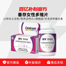 善存女士复合维生素多种b族维c维e烟酰胺b1b12铁维d叶酸营养包装80粒 实拍图