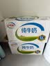 伊利【5月现货】纯牛奶250ml*24盒整箱无菌砖学生成人儿童营养早餐奶 【5月产】伊利纯牛奶250ml*24 12月产 实拍图