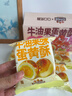 三只松鼠牛油果蛋黄酥500g QQ炫舞联名款礼盒健康早餐下午茶点心零食糕点 实拍图