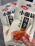卫龙辣条休闲小零食吮指烤肉味小面筋怀旧豆干小吃480g/20小包便携装 实拍图