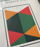 绿联适用iPad11/10钢化膜11英寸苹果A16芯片2025年款平板电脑贴膜2022款10.9英寸第十代高清屏幕保护膜 实拍图
