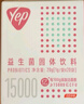 汤臣倍健Yep益生菌粉 成人调理冲剂益生元肠胃肠道20袋固体饮料可搭冻干粉 3盒高性价比【共60袋】 实拍图