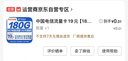 中国电信流量卡19元【185G】大全国通用长期5G手机卡电话卡星卡纯上网终身非无限永久 实拍图