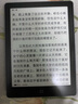 汉王（Hanvon）Clear6Turbo冰山灰电子书智能阅读器6英寸墨水屏电纸书学习看书学习漫画电子纸平板电脑高通8核 实拍图