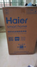 海尔（Haier）波轮洗衣机全自动 10公斤家用直驱变频 一级能效家电国家补贴20% 以旧换新手搓2.0 XQB100-BSE30D3 实拍图