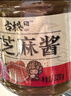 古松 芝麻酱 纯芝麻酱320g 面条调味酱火锅食材 二十年品牌 实拍图