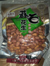 朱氏朱福记25年新货山东特产烤熟五香蒜香奶香原味多味花生米休闲零食 【蒜香花生】 250g*2袋 实拍图