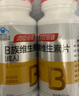 汤臣倍健复合多种维生素b族含8种维b1b2b6b12甲钴胺烟酰胺生物素60片*2瓶 实拍图
