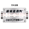 吉列（Gillette）双面刀片蓝吉列经典不锈钢刀片老式剃须刀手动 蓝吉列30片装（共6小盒） 实拍图
