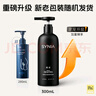 西尼（SYNIA）男士私处护理液280ml私密处洗液私处清洗抑菌祛味私护清洁 实拍图