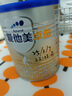爱他美（Aptamil）卓傲婴儿配方奶粉1段（0—6月龄）300g  小罐装试用装 实拍图