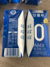 伊利安慕希AMX 0蔗糖常温酸牛奶200g*12盒/箱 礼盒装 实拍图