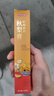 京东京造柠檬枇杷秋梨膏130克*2瓶安岳黄柠檬鲜果熬制酸甜VC茶饮不加蔗糖 实拍图
