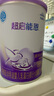 雀巢（Nestle）超启能恩1段婴幼儿乳蛋白部分水解配方奶粉0-12个月适用380g 实拍图