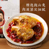 肖三婆麻辣兔头2只/袋200g四川特产兔肉美食小吃中秋节零食成都双流兔头 微辣味兔头6个 实拍图