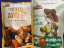 三只松鼠南酸枣糕500g 蜜饯果干解馋小吃孕妇儿童健康办公室休闲零食 实拍图