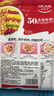 欧扎克 麦片营养早餐 50%水果坚果燕麦片700g 即食方便代餐可搭配牛奶 实拍图