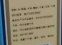 沱牌舍得 沱牌曲酒（80年代） 2022年-2025年 52度 500ml 浓香型白酒 500ml*6瓶 整箱 晒单实拍图