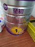 a2至初1段奶粉婴幼儿配方奶粉0-6月龄850g 新生儿一段奶粉乳铁蛋白 实拍图