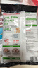 海底捞火锅底料 鲜香菌汤火锅底料110g*3袋  3~5人份 家庭聚会 一料多用 实拍图