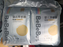 bebebus金标茶树精华成长裤L28片(9-14kg)透气超薄拉拉学步裤男女宝 实拍图