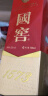 国窖1573经典装 浓香型白酒（新老随机发货） 52度 500mL 1瓶 单瓶装 实拍图