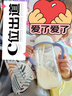爱得利（evorie） 吸管奶瓶1-3岁 婴儿ppsu12个月以上300ml宽口径带手柄重力球 实拍图