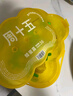 周十五益生菌蜂蜜露孕妇开塞蜜露待产包用产后哺乳期儿童蜂蜜栓礼品36支 实拍图